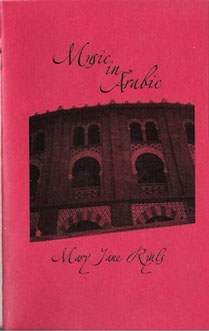 Music in Arabic